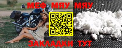 тгк Новодвинск