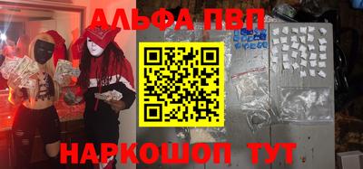 кокаин Новокубанск
