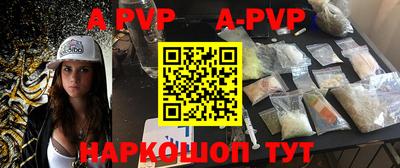 стаф Новозыбков