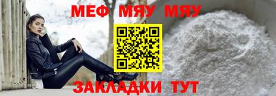кокаин Новокубанск