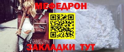 эйфоретик Обь