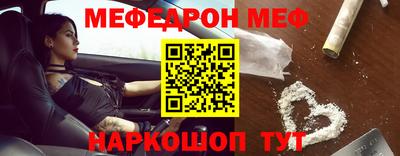 тгк Новодвинск