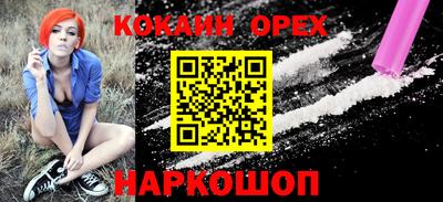 соль ск Обнинск