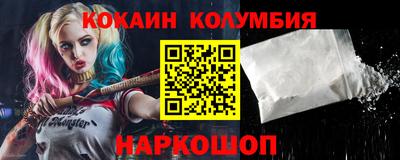 стаф Новозыбков