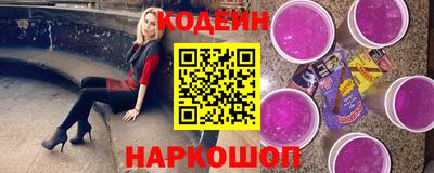 эйфоретик Обь