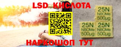 тгк Новодвинск