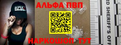 кокаин Новокубанск
