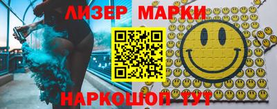 стаф Новозыбков