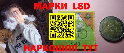 кокаин Новокубанск
