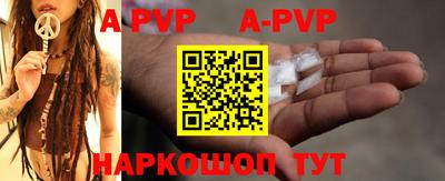 кокаин Новокубанск