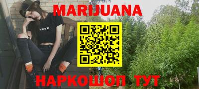 кокаин Новокубанск