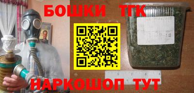 стаф Новозыбков