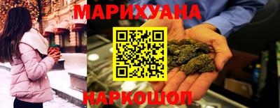 кокаин Новокубанск