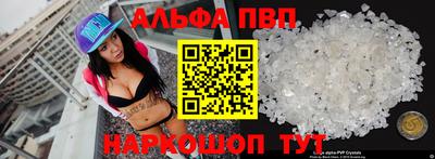 стаф Новозыбков