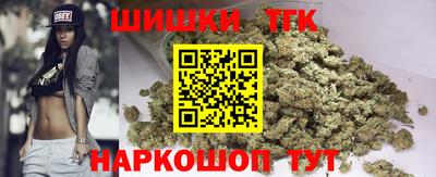 кокаин Новокубанск