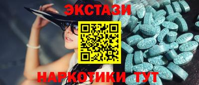 стаф Новозыбков