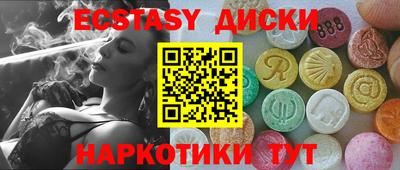 тгк Новодвинск