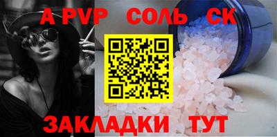стаф Новозыбков