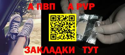 стаф Новозыбков