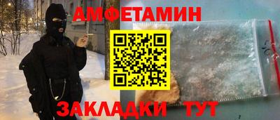 стаф Новозыбков