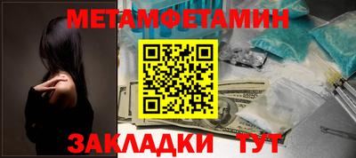 кокаин Новокубанск