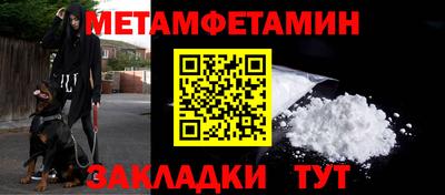 тгк Новодвинск