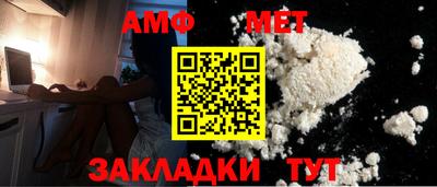 кокаин Новокубанск