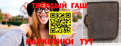 кокаин Новокубанск