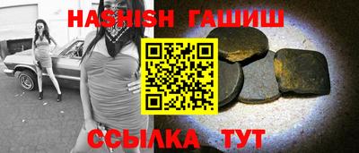 тгк Новодвинск