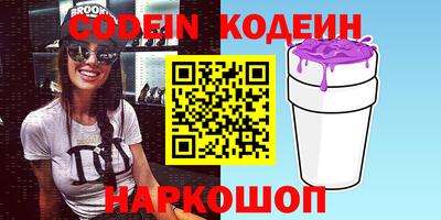 кокаин Новокубанск