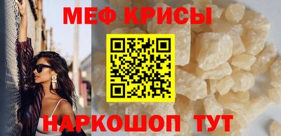 кокаин Новокубанск