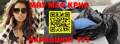 стаф Новозыбков