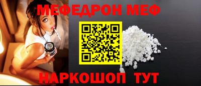 тгк Новодвинск
