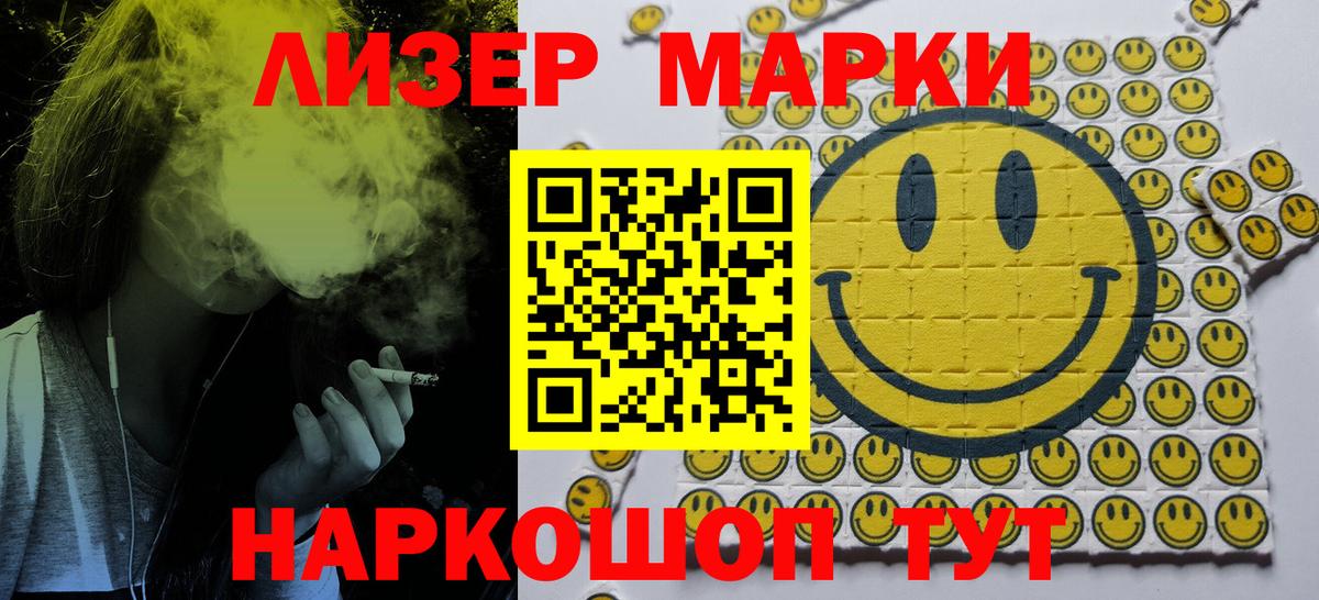 Северск  Марки N-bome 1500мкг  наркошоп  Марки N-bome 1500мкг  Вход с VPN 
