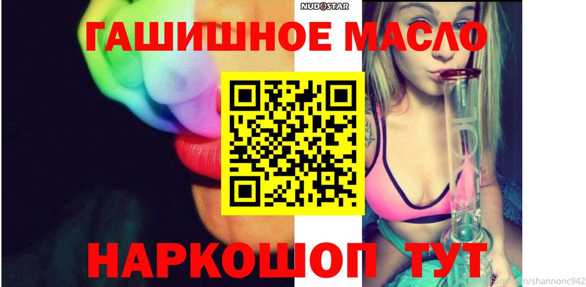 ГАШ  Северск  ЭКСТАЗИ  Вход с VPN  МЕФ   Лсд 25  COCAIN  ГАШИШ 